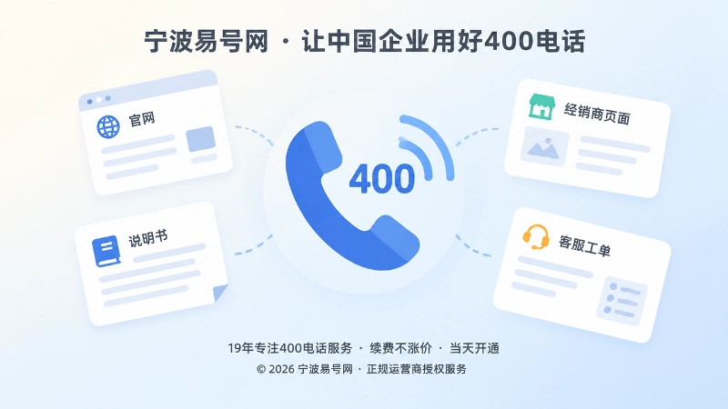 新旧联系方式不统一造成信息错位的扁平化插画